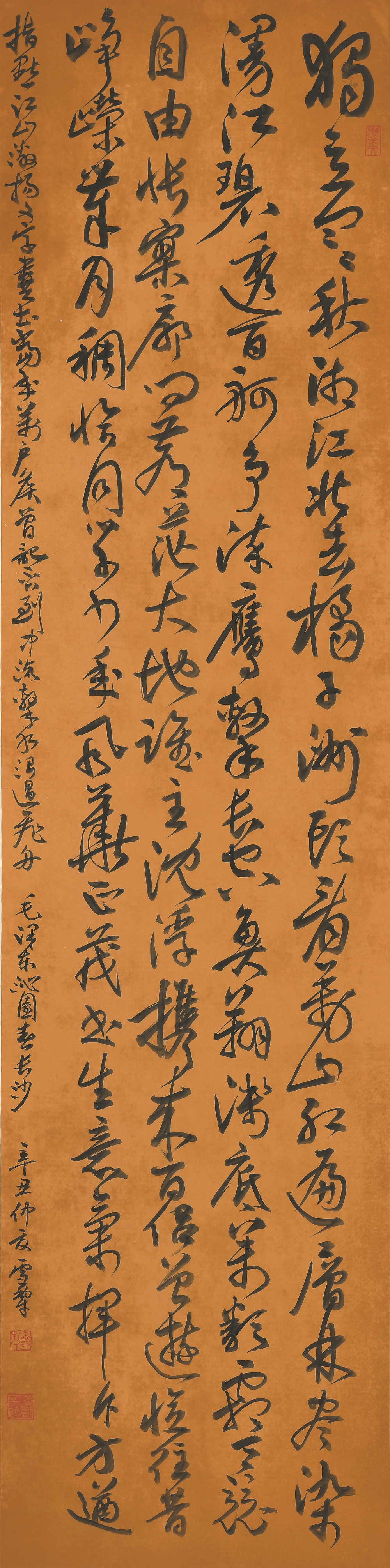 《新岁墨香凝福泽——中外华人艺术家迎新年网络展览》(图23)