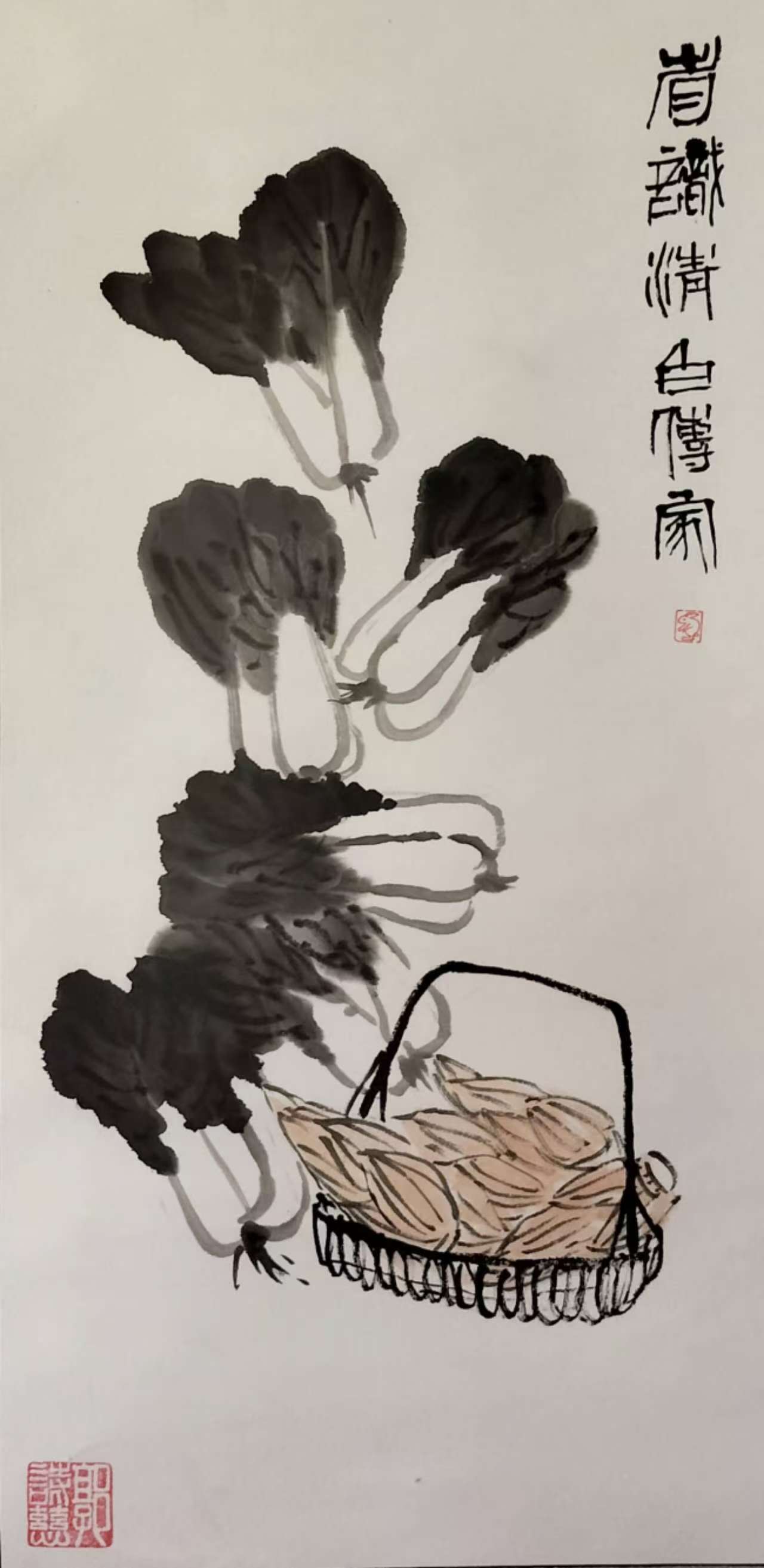 《新岁墨香凝福泽——中外华人艺术家迎新年网络展览》(图45)