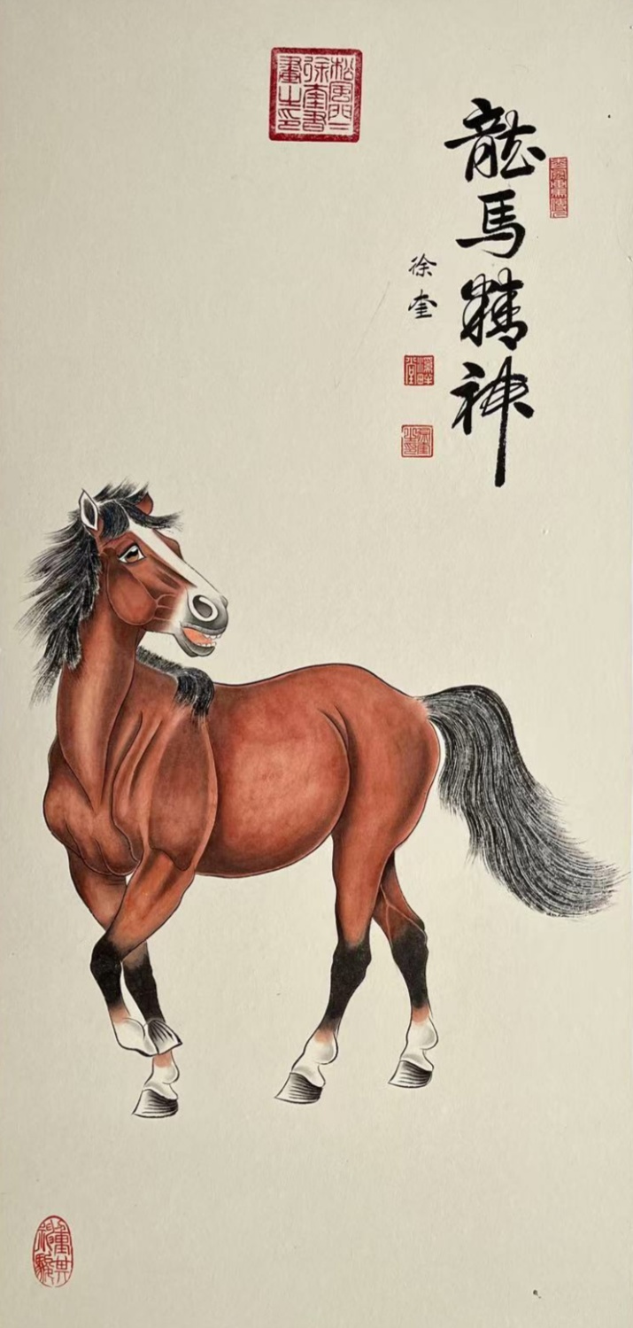 《新岁墨香凝福泽——中外华人艺术家迎新年网络展览》(图55)