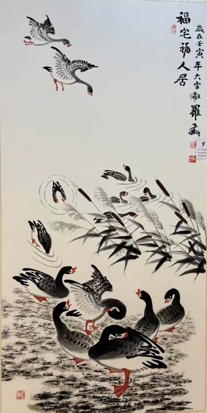 《新岁墨香凝福泽——中外华人艺术家迎新年网络展览》(图59)