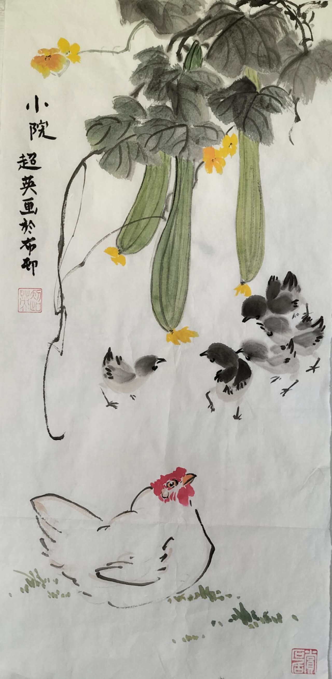 《新岁墨香凝福泽——中外华人艺术家迎新年网络展览》(图65)