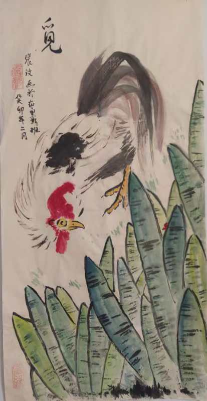 《新岁墨香凝福泽——中外华人艺术家迎新年网络展览》(图81)